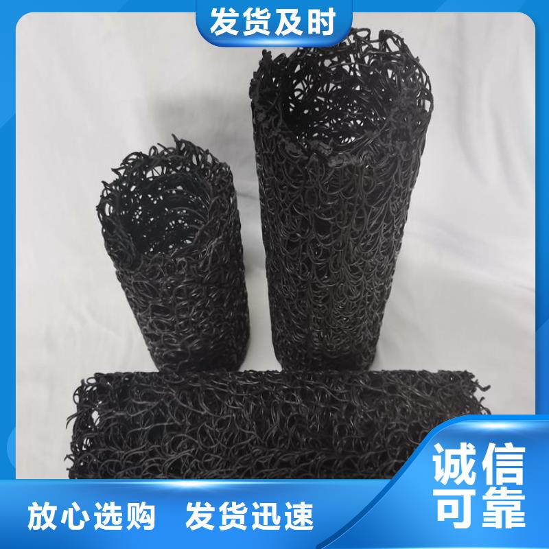 塑料盲沟品质优