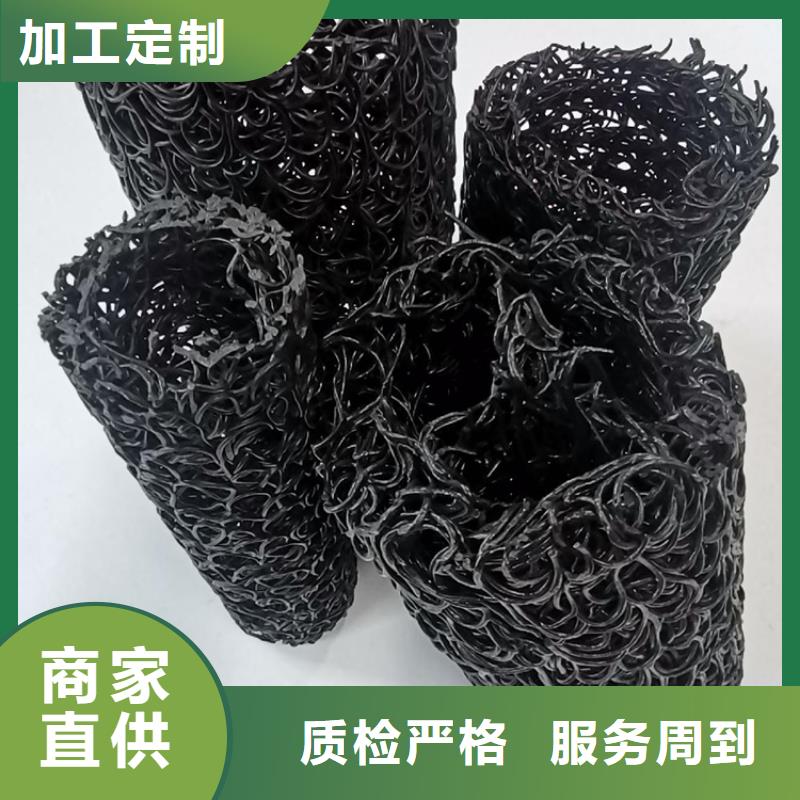 排水盲沟