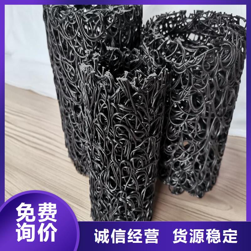 RCP渗排水盲沟