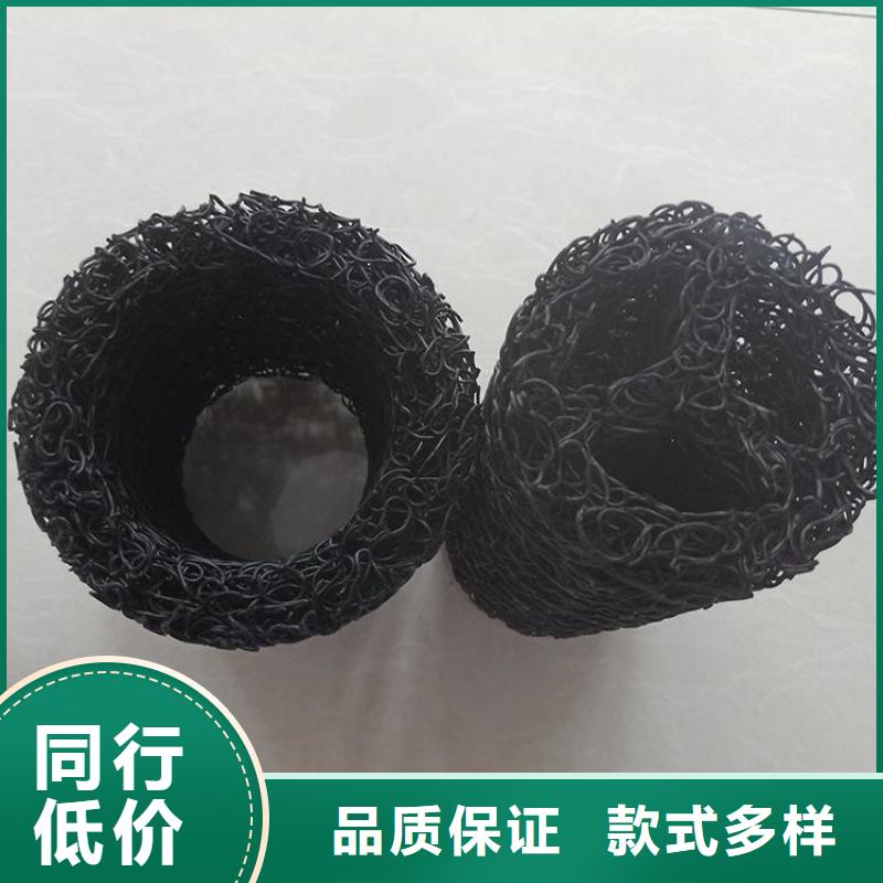 排水盲沟