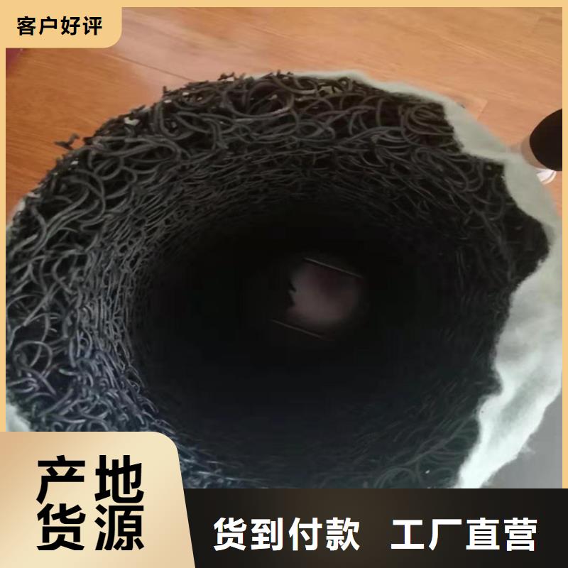 透水渗水盲沟批发代理