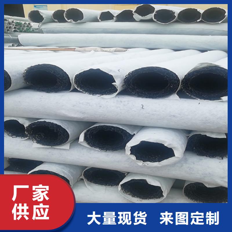透水渗水盲沟批发代理