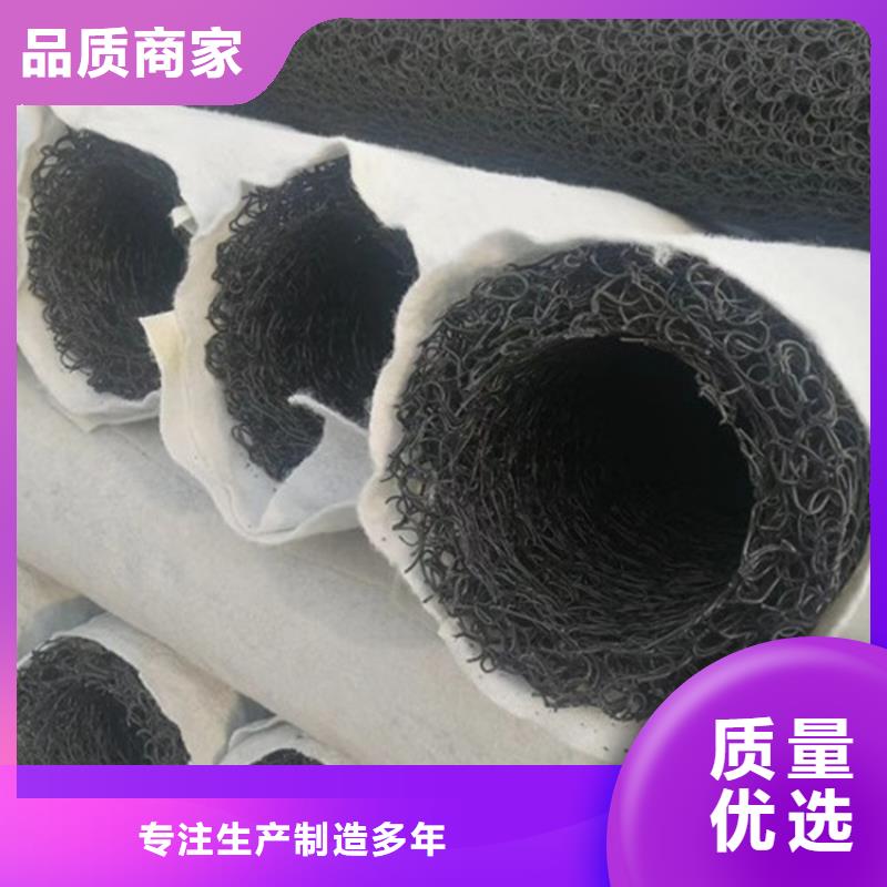 排水盲管经销批发/多少钱一平