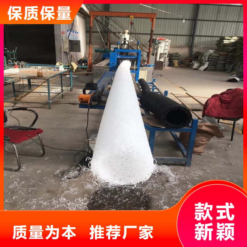 RCP渗排水盲沟