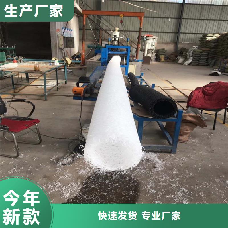 透水渗水盲沟批发代理