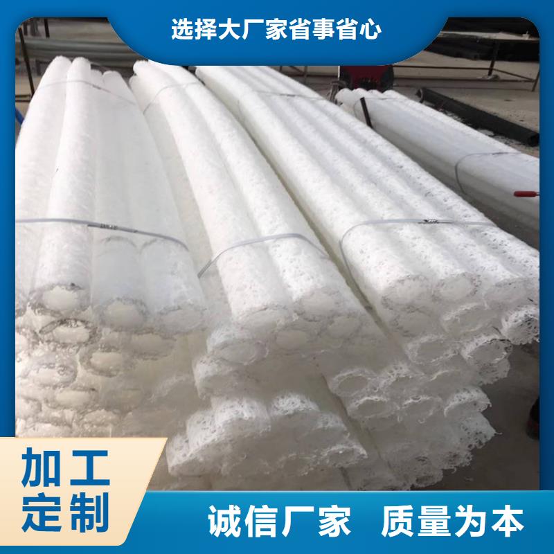 RCP渗排水盲沟