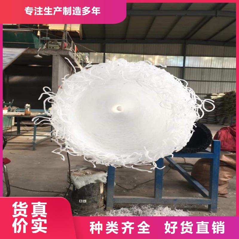 RCP渗排水盲沟