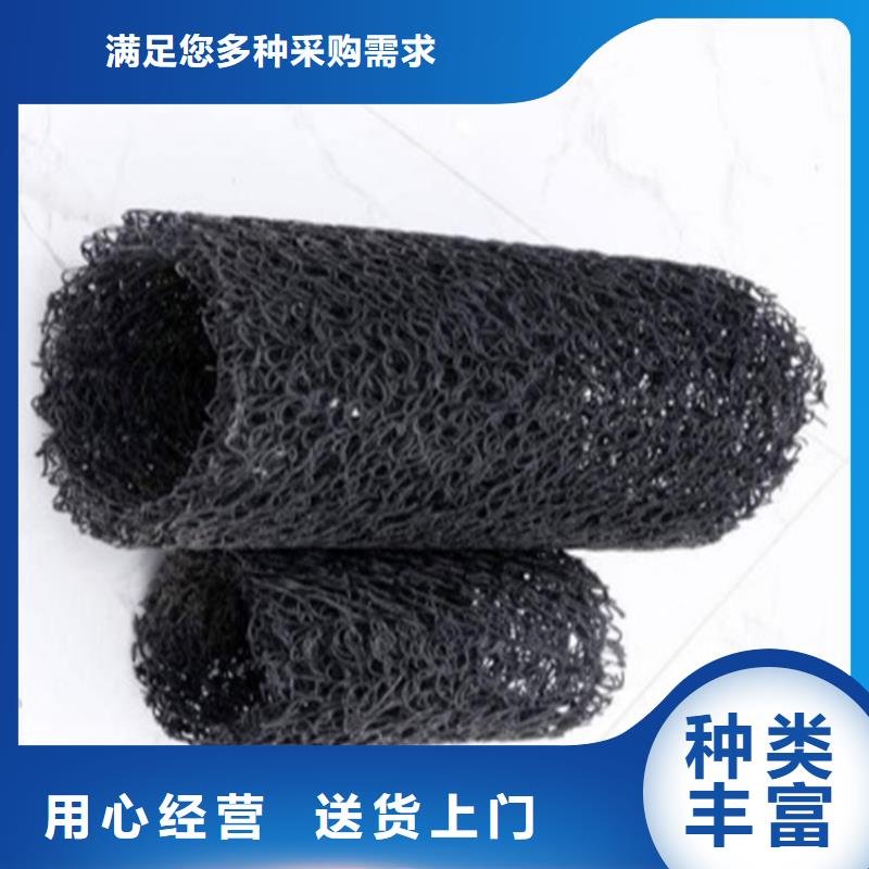 RCP渗排水盲沟