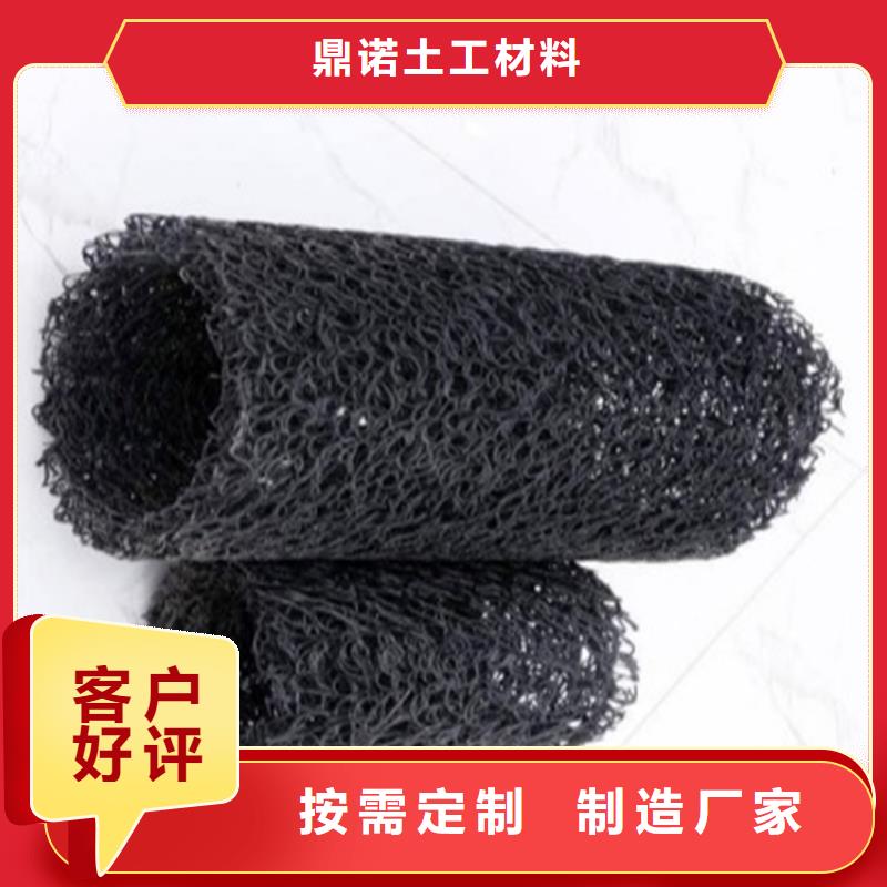 塑料盲管-渗排水盲沟