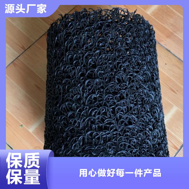 RCP渗排水盲沟