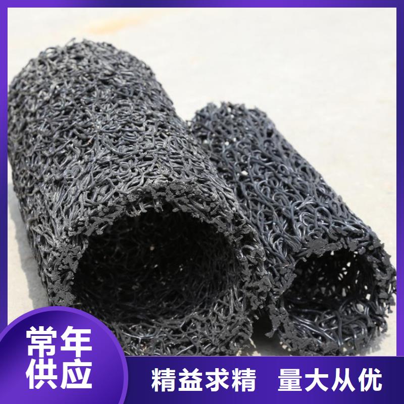 RCP渗排水盲沟