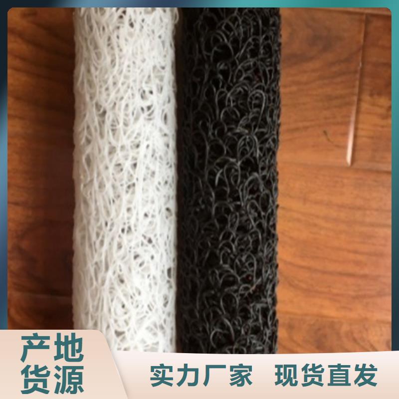 透水盲沟