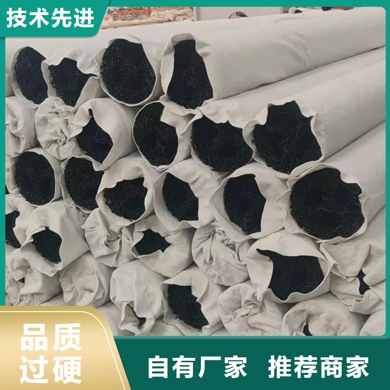 RCP渗排水盲沟