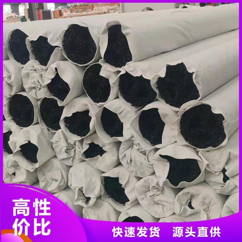 透水渗水盲沟批发代理