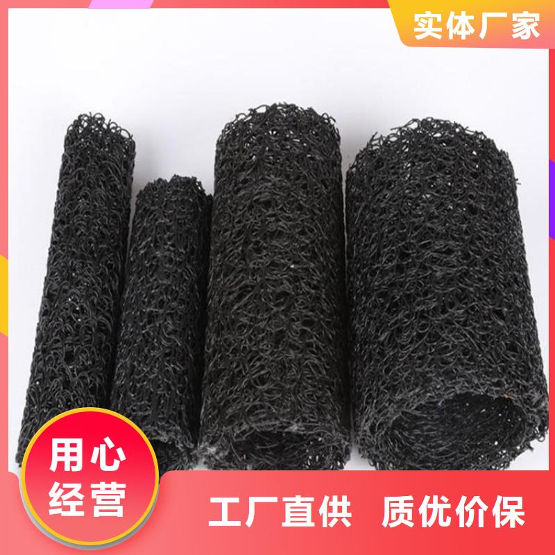 RCP渗排水盲沟