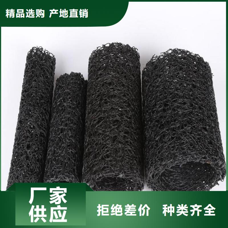 塑料盲管-渗排水盲沟