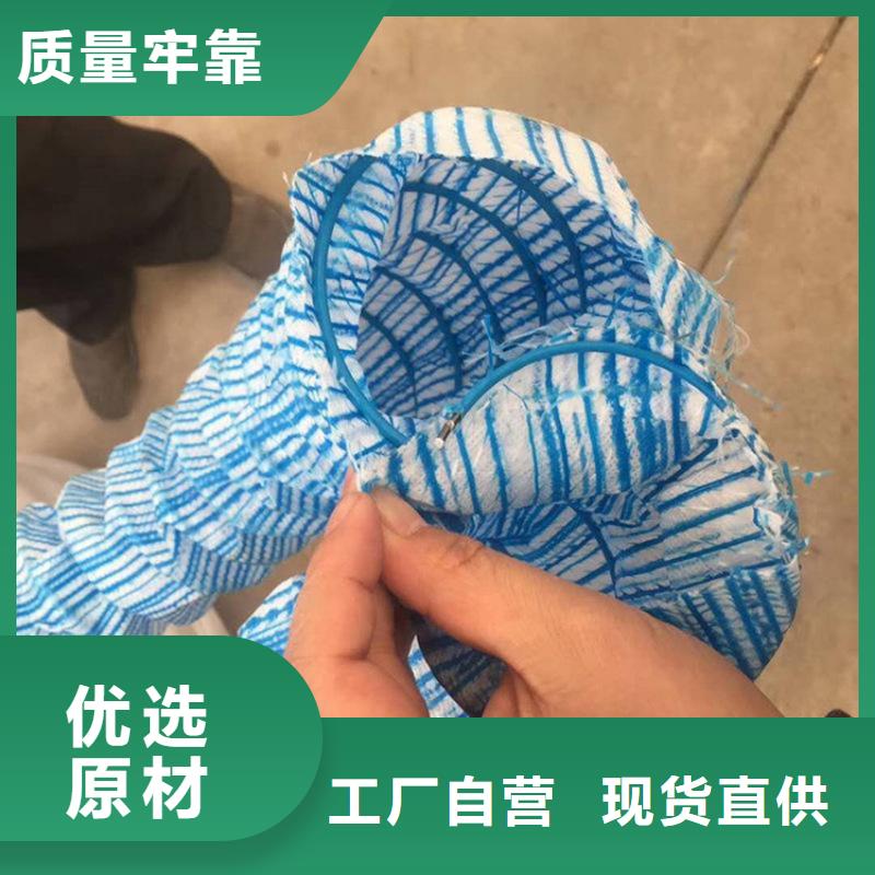 200软式透水管-软式透水管FH50
