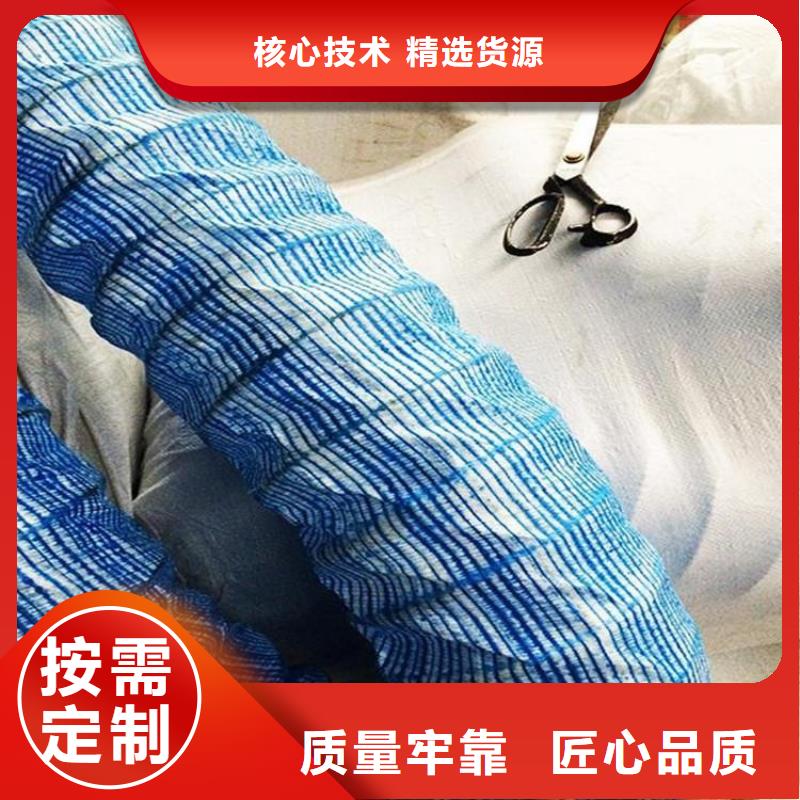 200软式透水管-软式透水管FH50