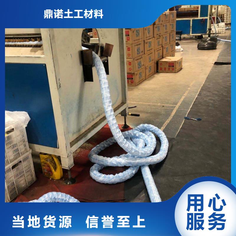 公路软式透水管