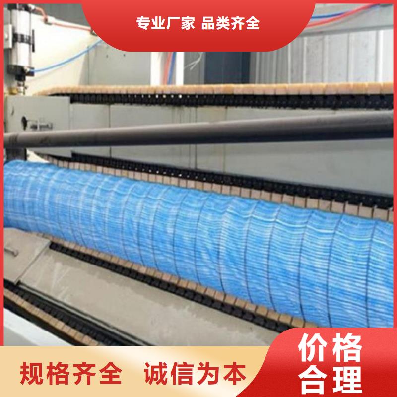 软式透水管防裂贴库存丰富