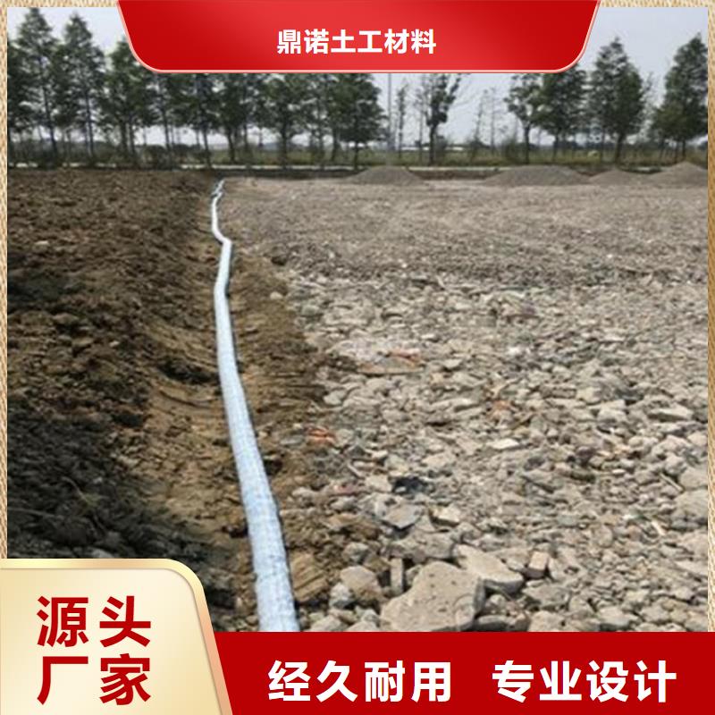 公路软式透水管