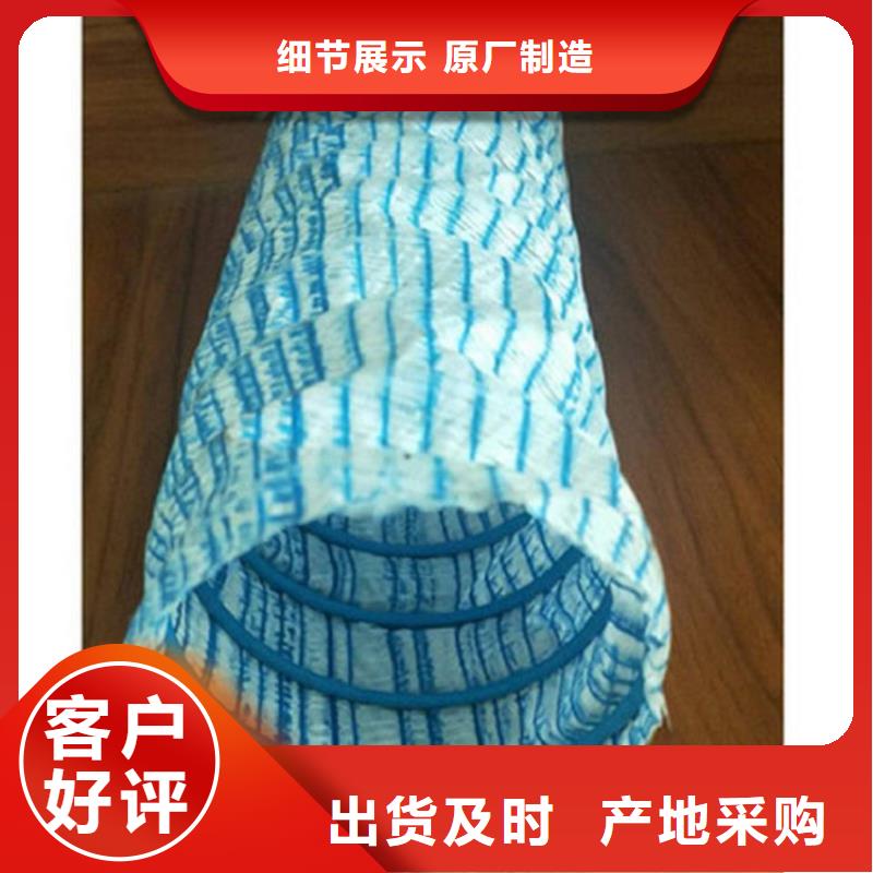 公路软式透水管