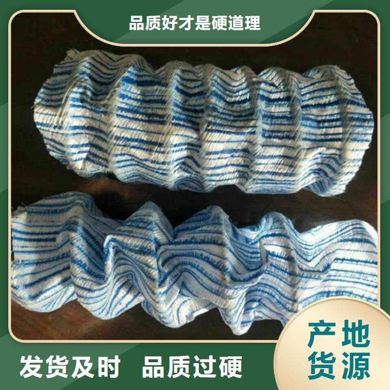 软式透水管玻纤格栅定金锁价