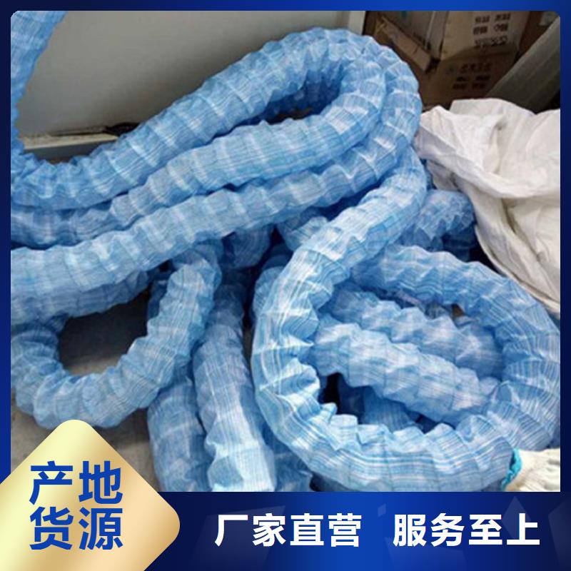 软式透水管玻纤格栅定金锁价
