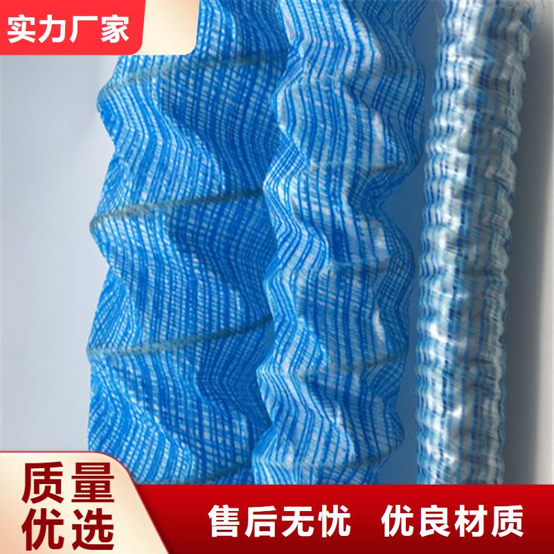 软式透水管防渗膜种类齐全