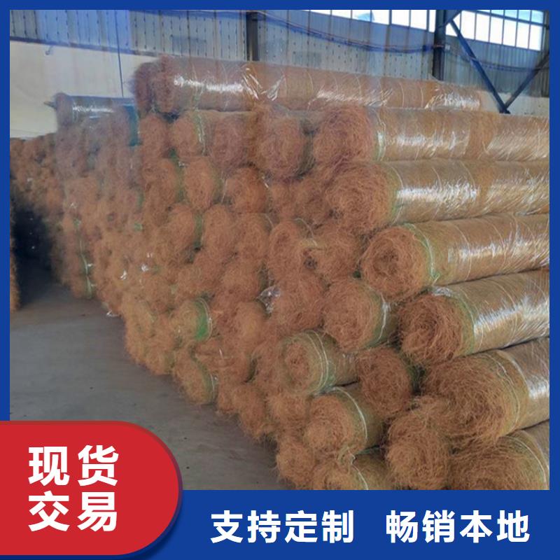抗冲植生毯护坡绿化椰丝毯