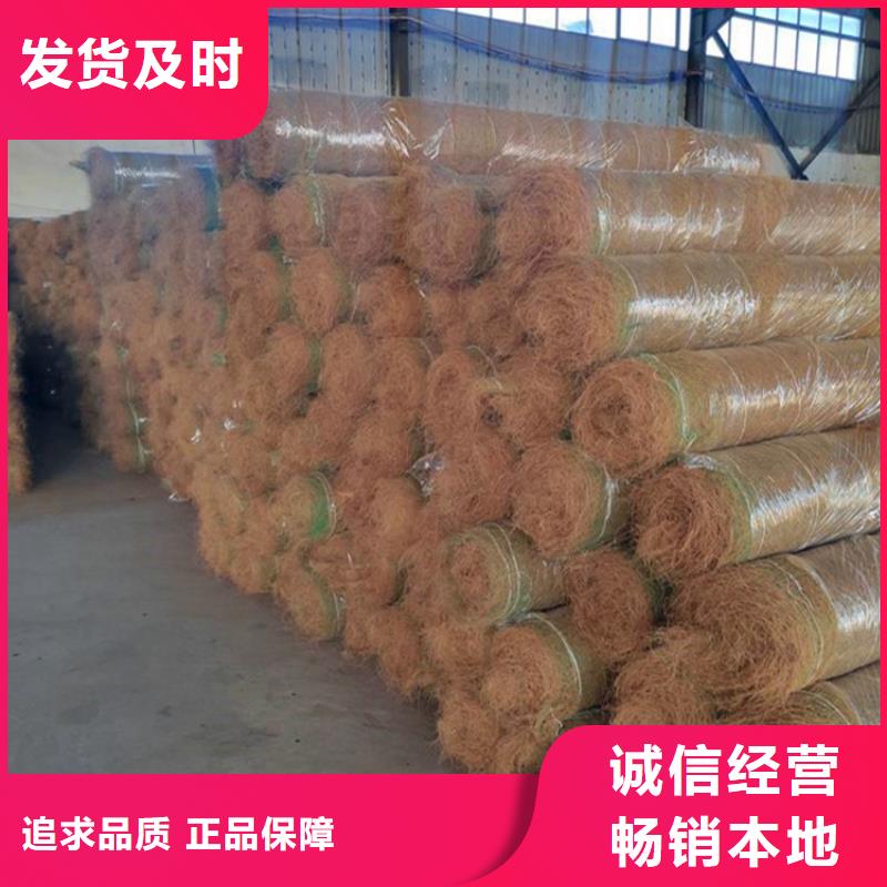 椰丝毯-纤维草毯-抗冲椰垫