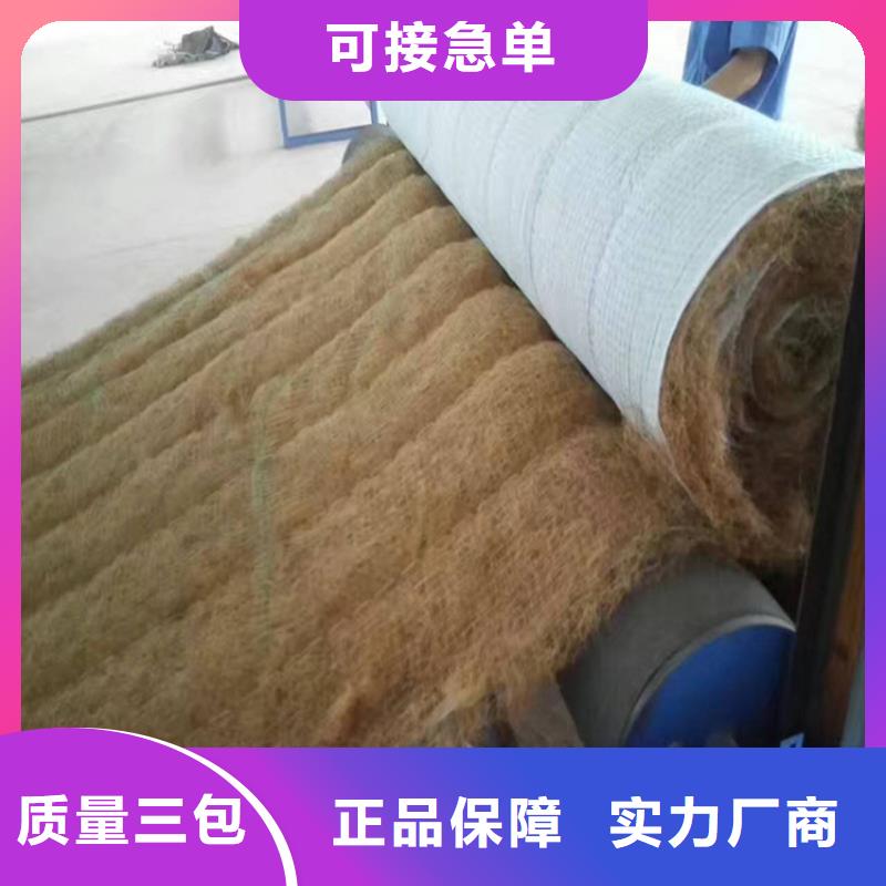 植物纤维毯