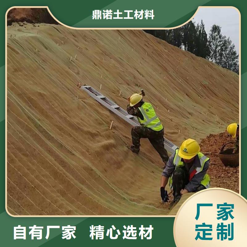 椰丝植物纤维毯-椰纤毯-固土椰丝毯