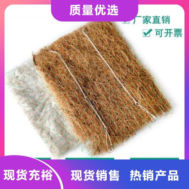 椰丝毯-纤维草毯-抗冲椰垫