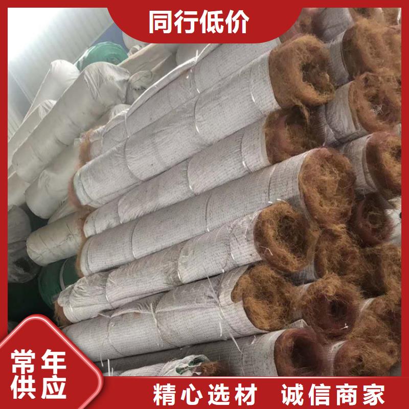 椰丝毯-纤维草毯-抗冲椰垫