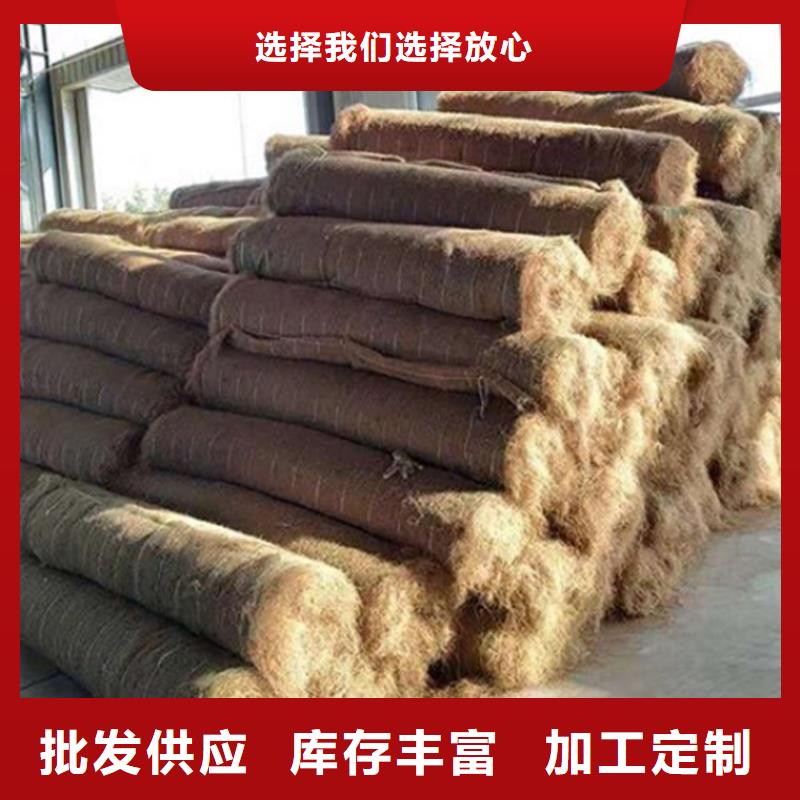 植物纤维毯