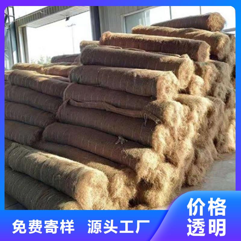 椰丝植物纤维毯-椰纤毯-固土椰丝毯