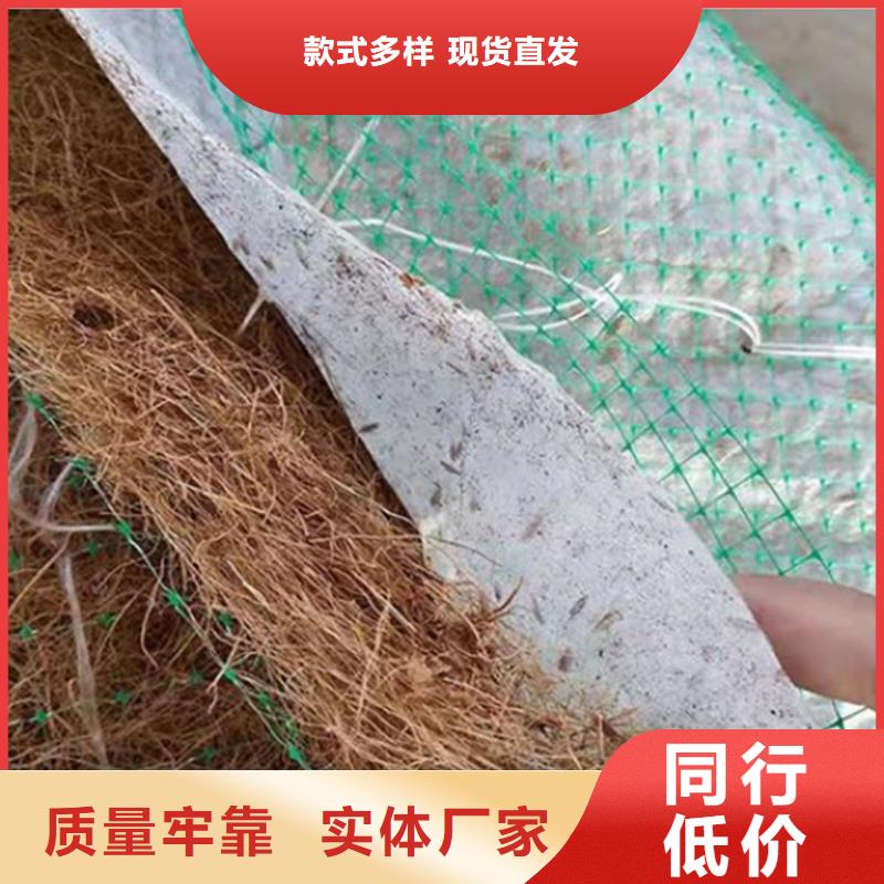 椰丝毯-纤维草毯-抗冲椰垫
