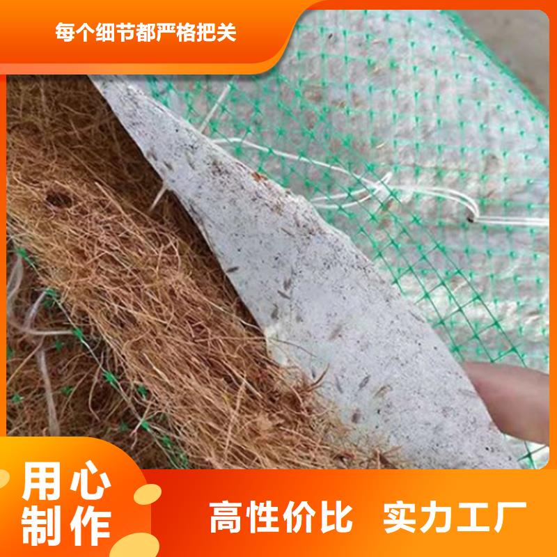 植物纤维毯