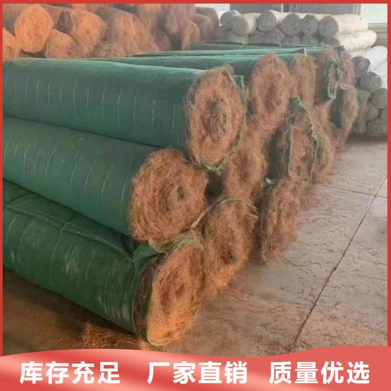 椰丝毯-纤维草毯-抗冲椰垫