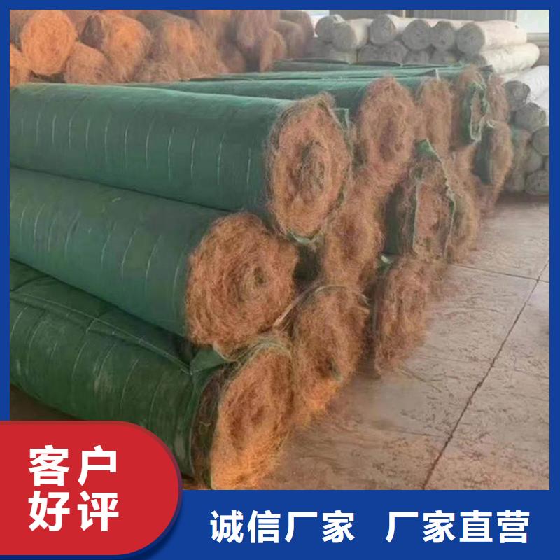 植物纤维毯