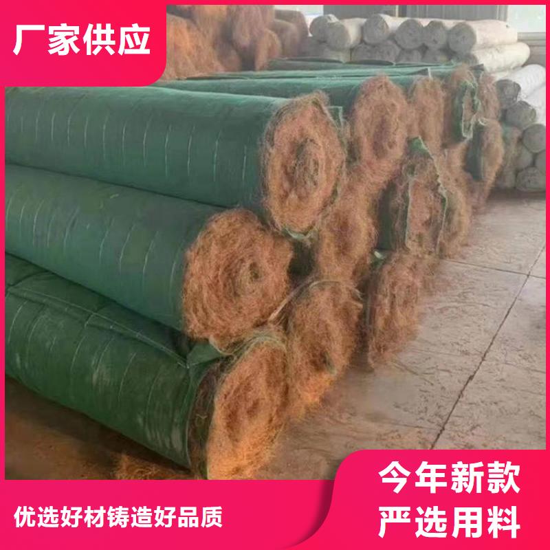 椰纤植生毯加筋抗冲生态毯经销代理