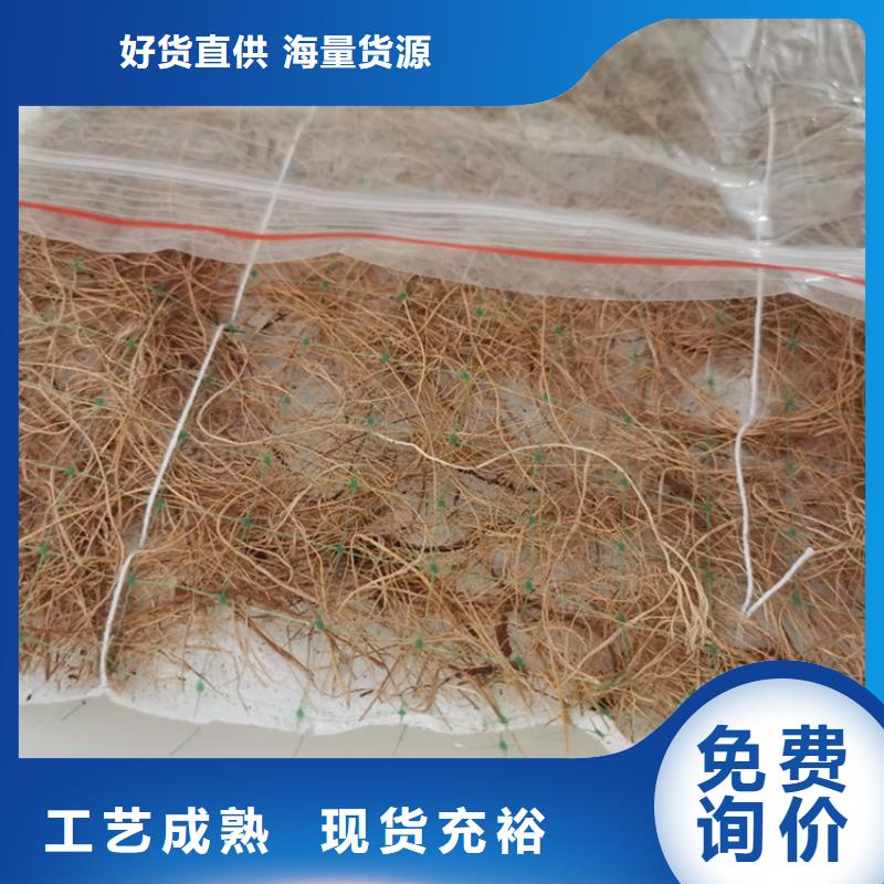 植物纤维毯