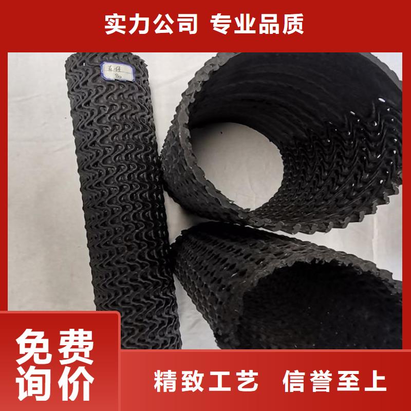【硬式透水管玻纤土工格栅多年实力厂家】