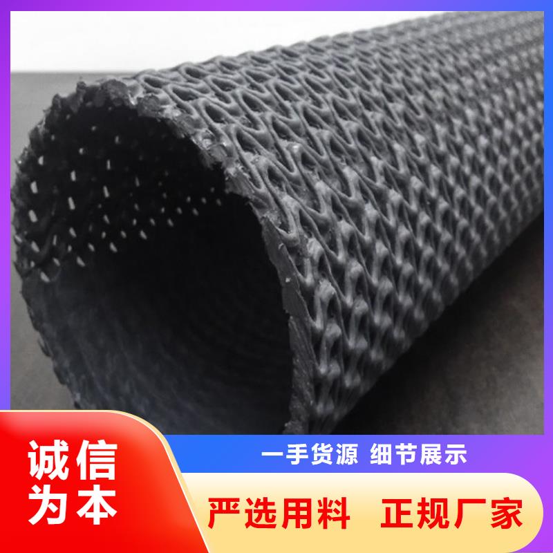 【硬式透水管玻纤土工格栅多年实力厂家】