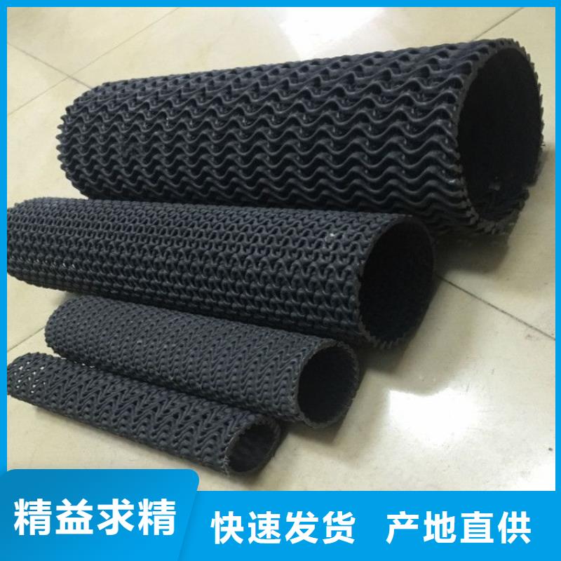 硬式透水管,蓄水板货到付款