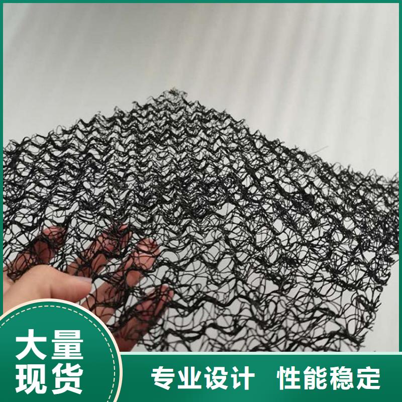 水土保护毯-土工格栅多年厂家可靠