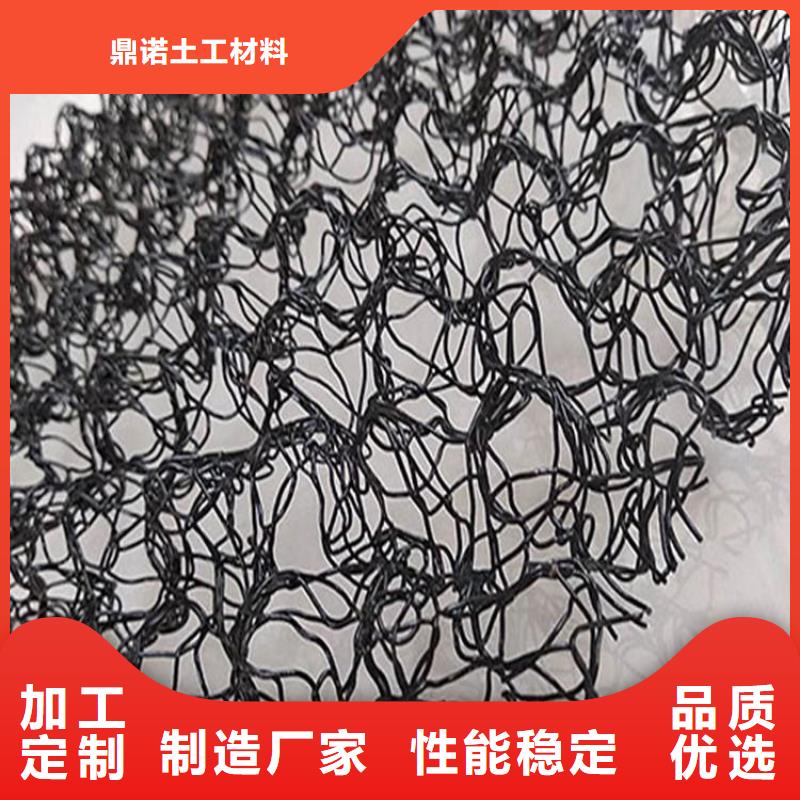 水土保护毯-土工格栅多年厂家可靠
