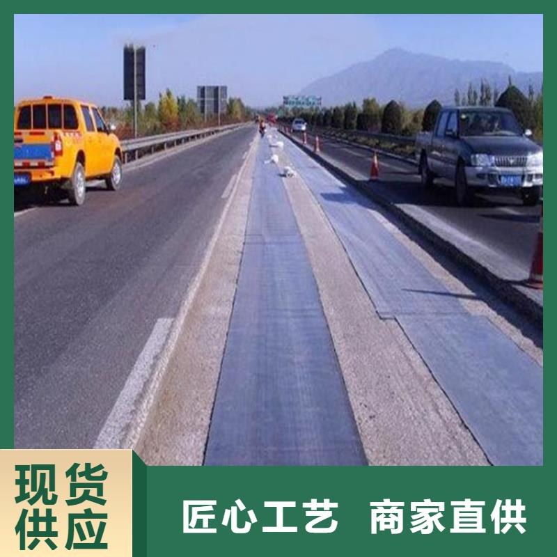 路面贴缝带经销/哪里有卖的