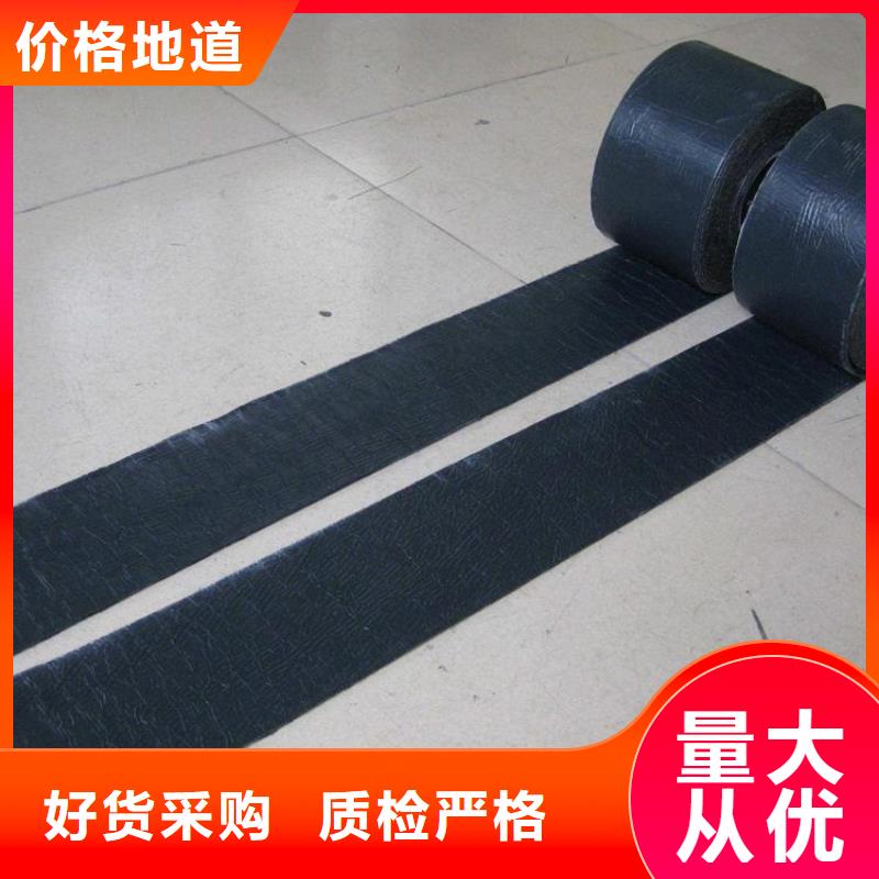 路面贴缝带经销/哪里有卖的